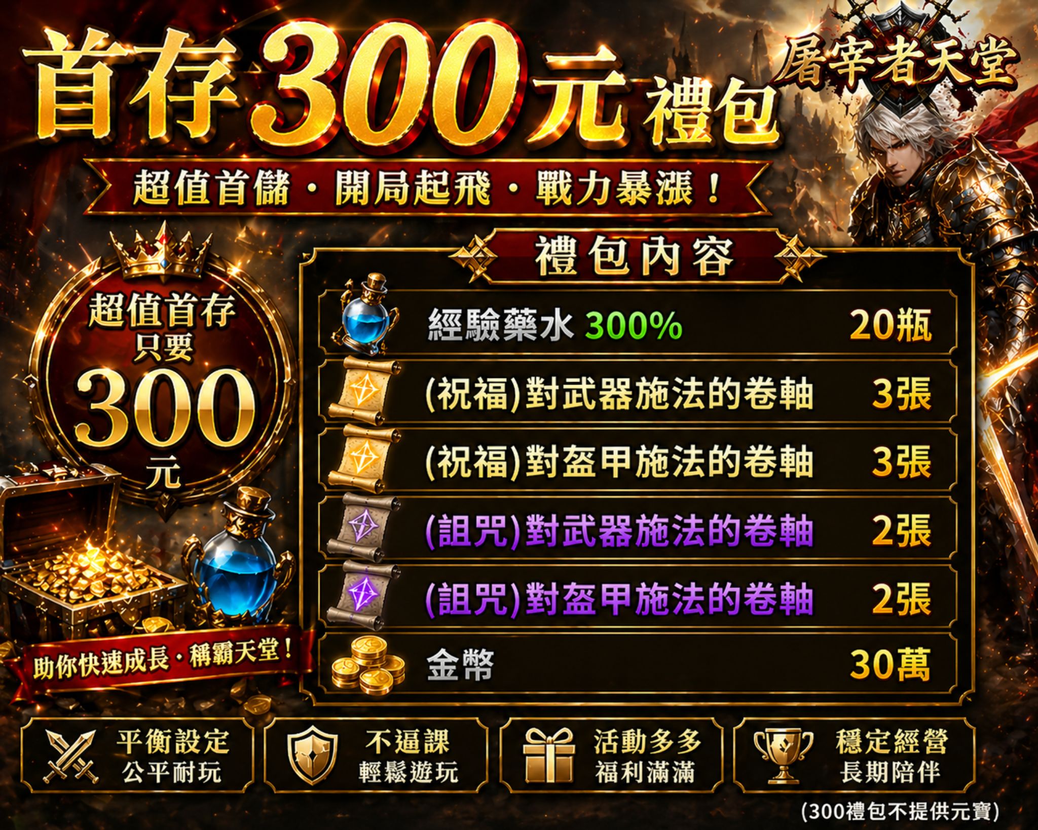 300_compressed.jpg