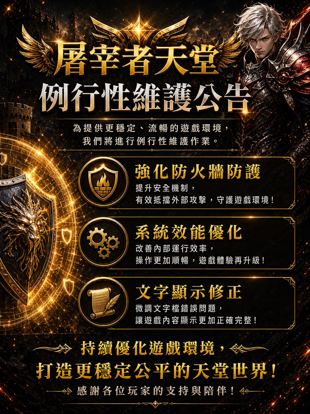 例行.jpg