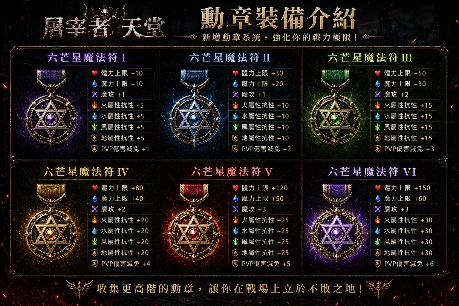 六芒星.jpg