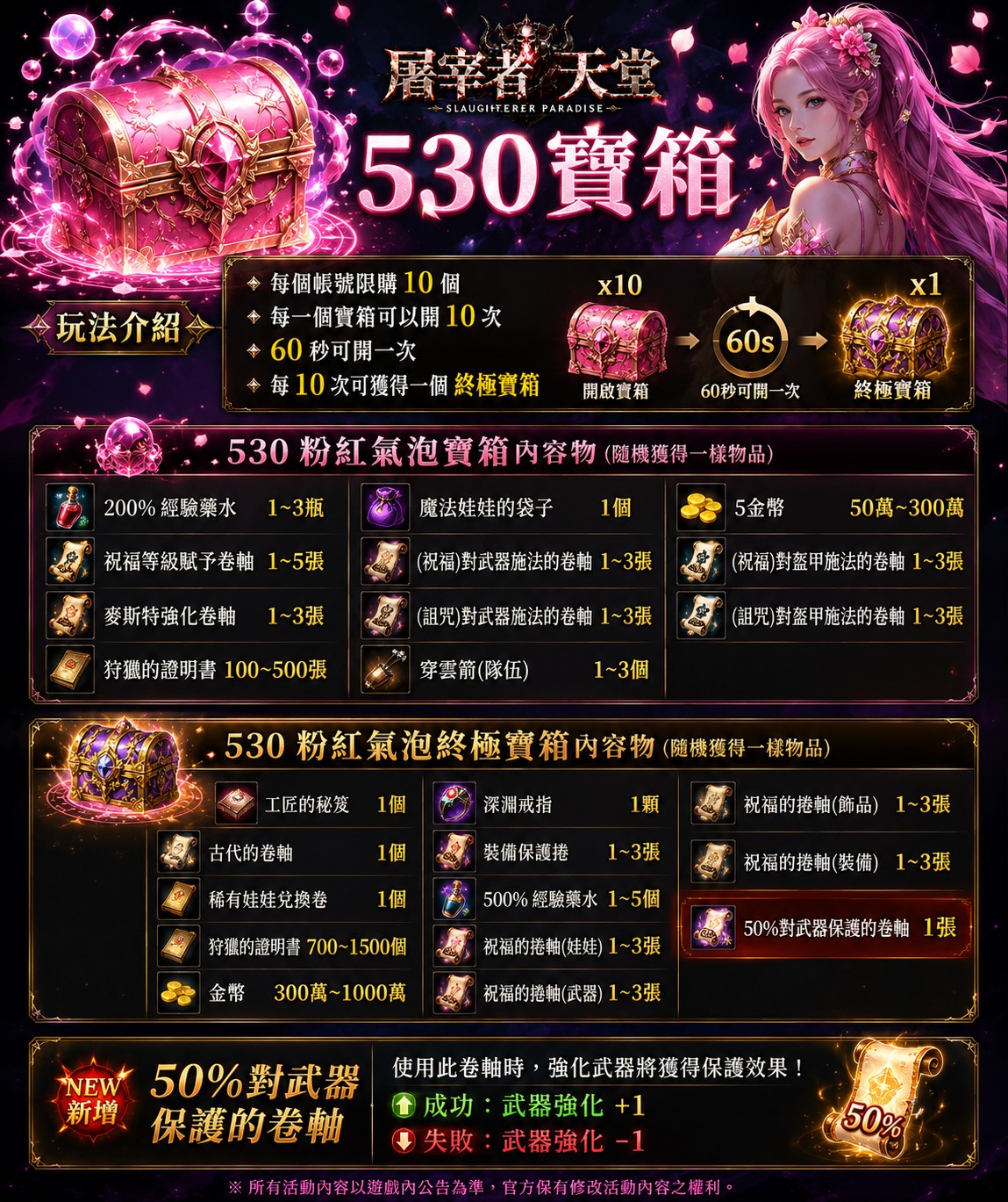 530.jpg