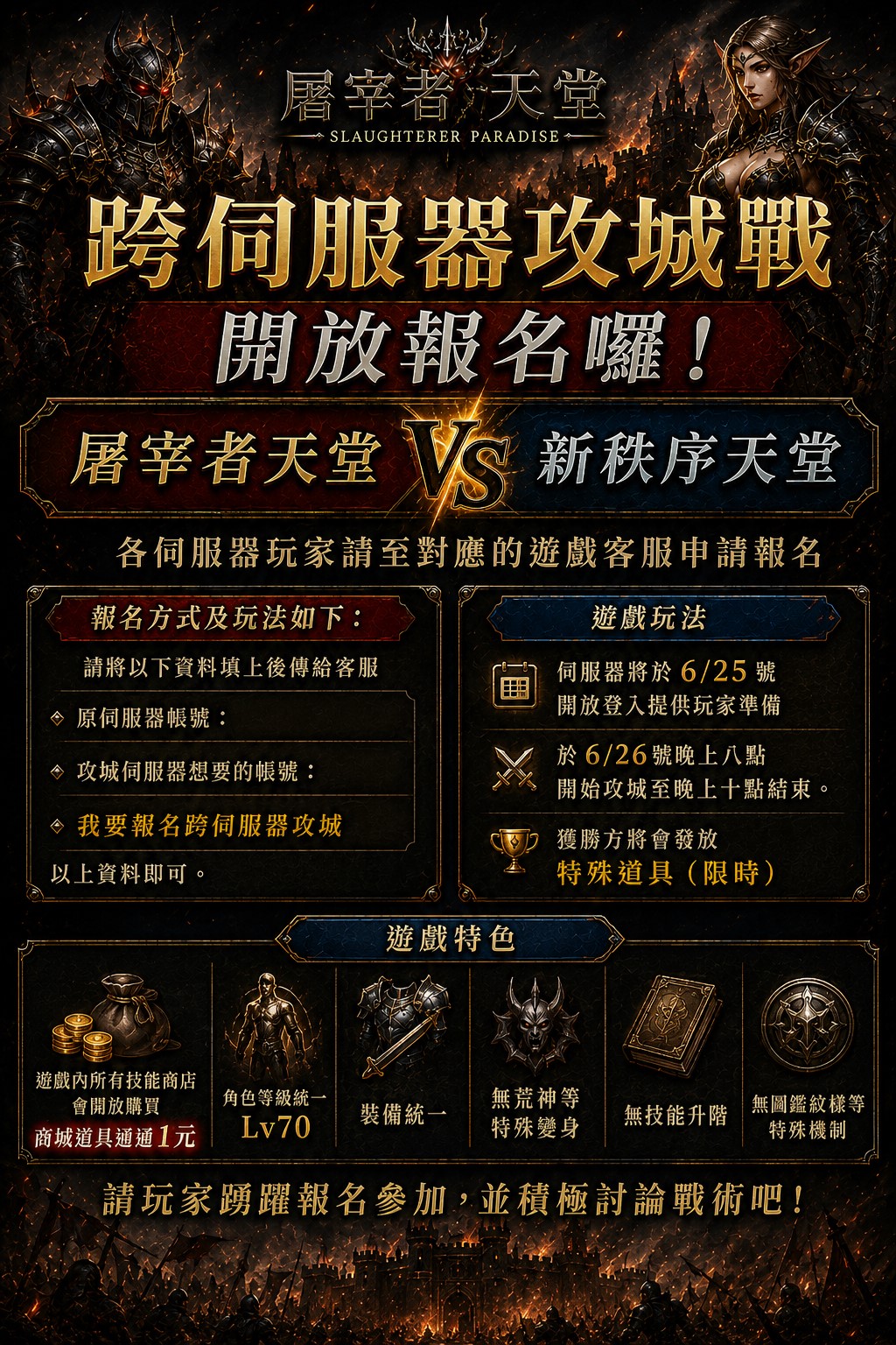 跨伺服器.jpg