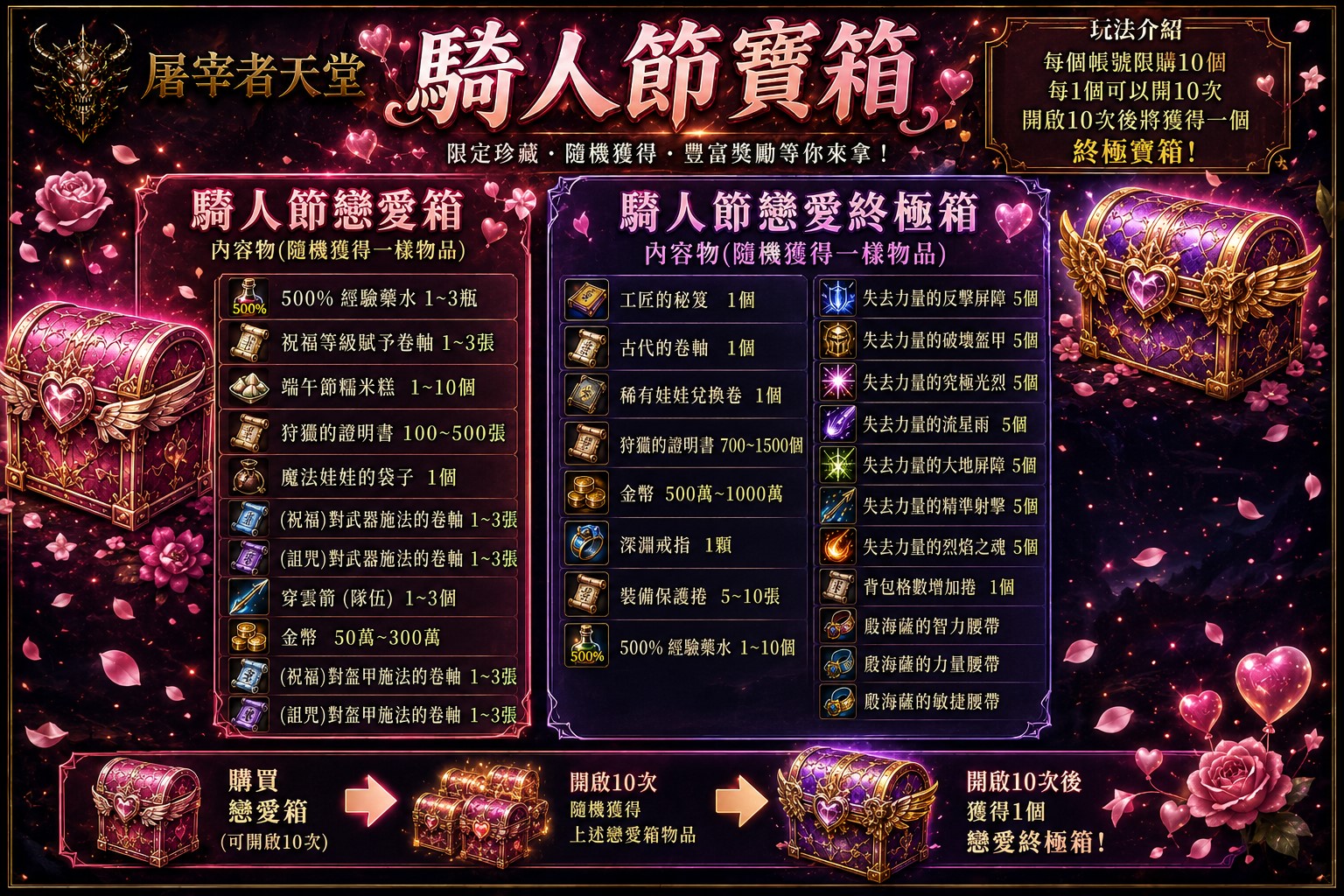 騎人節.jpg