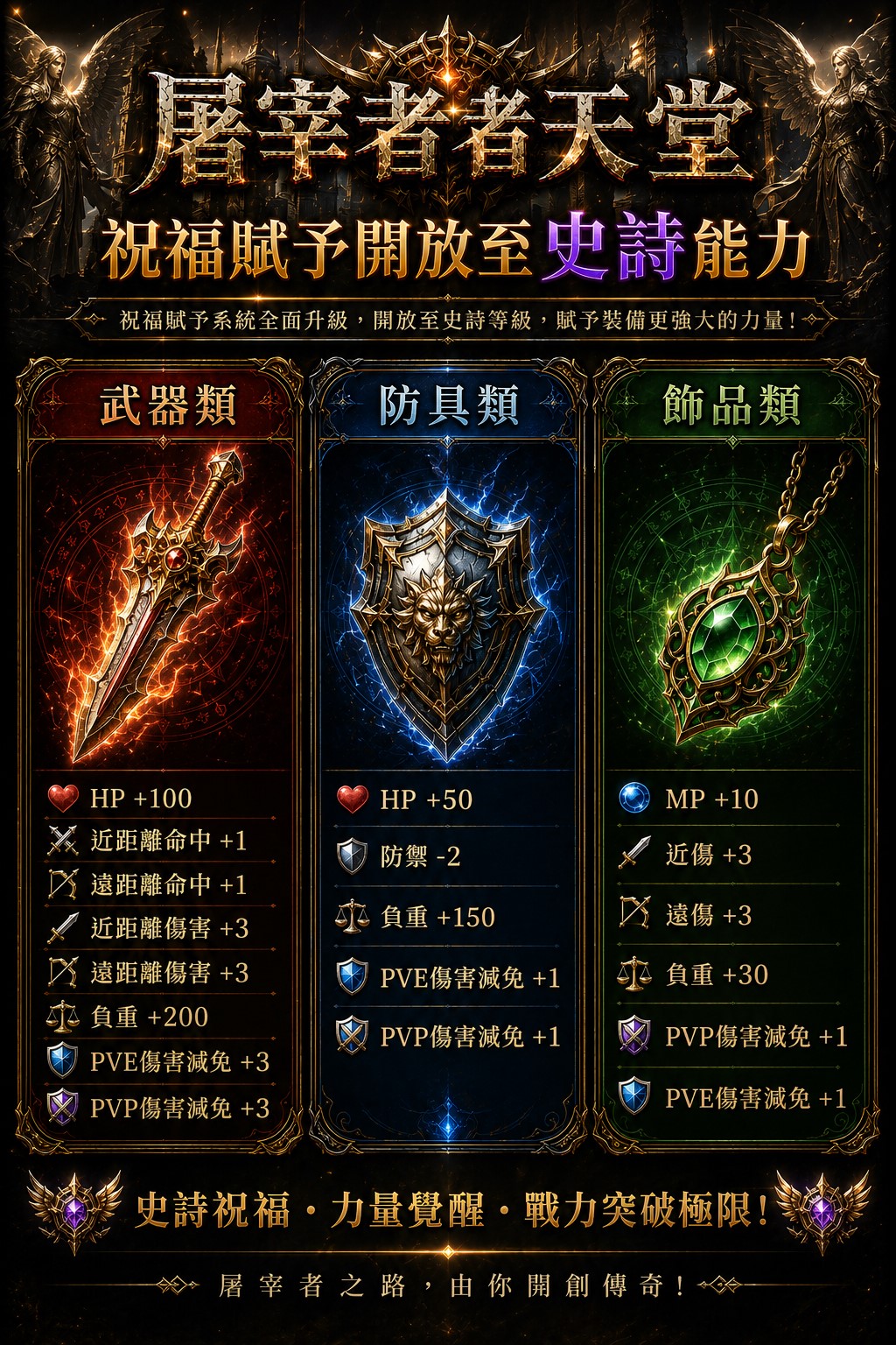 史詩.jpg