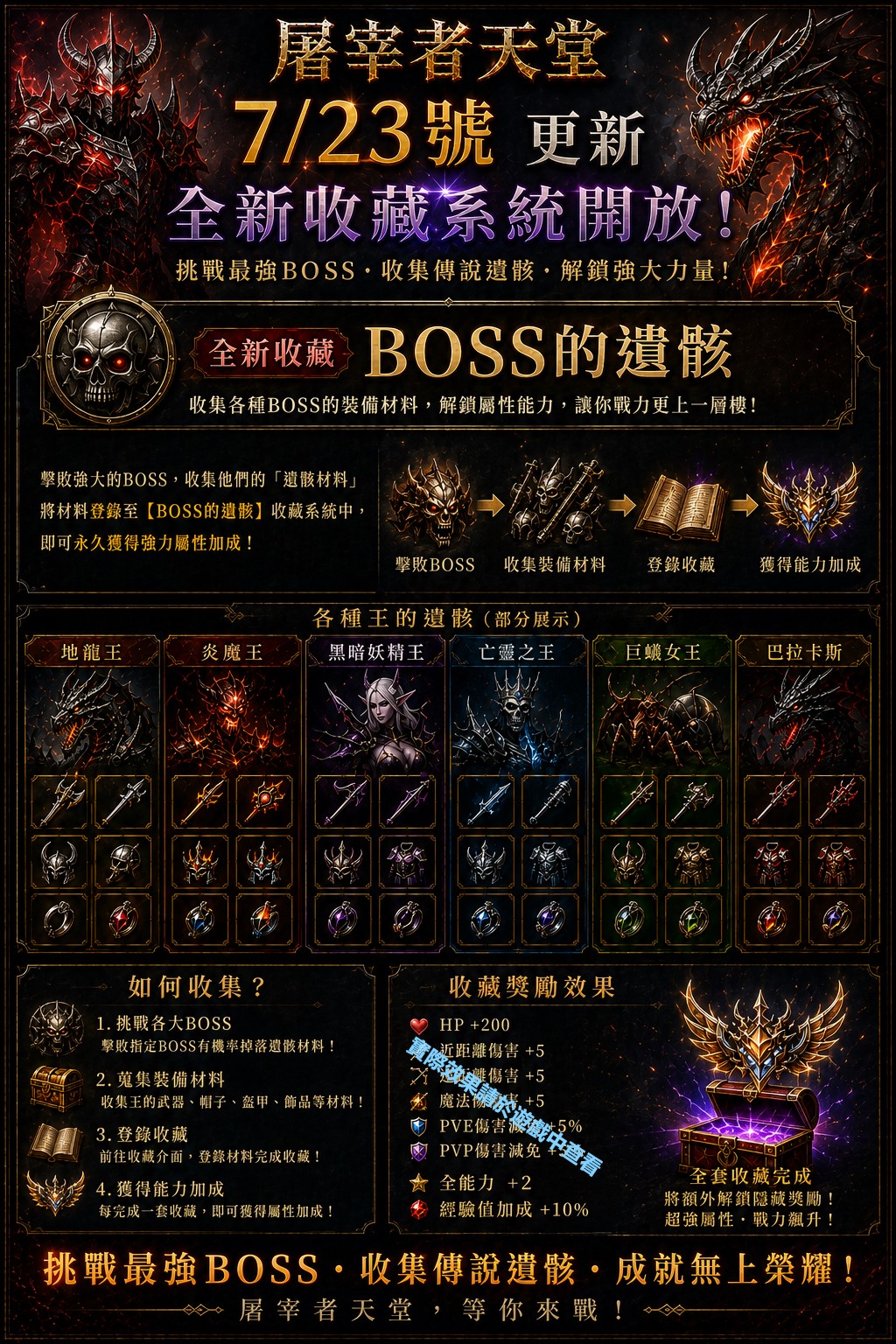 收藏.jpg