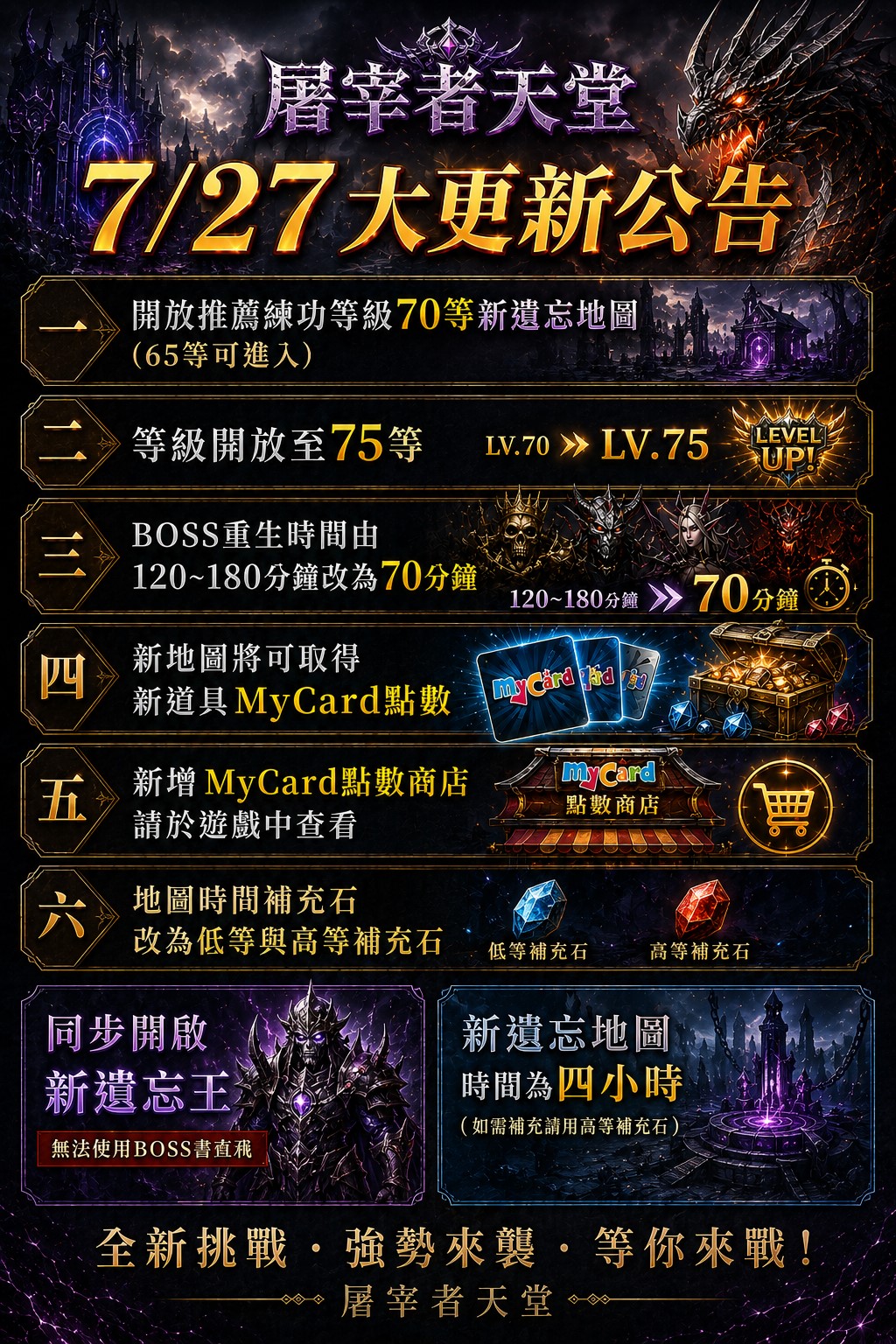 0727改.jpg