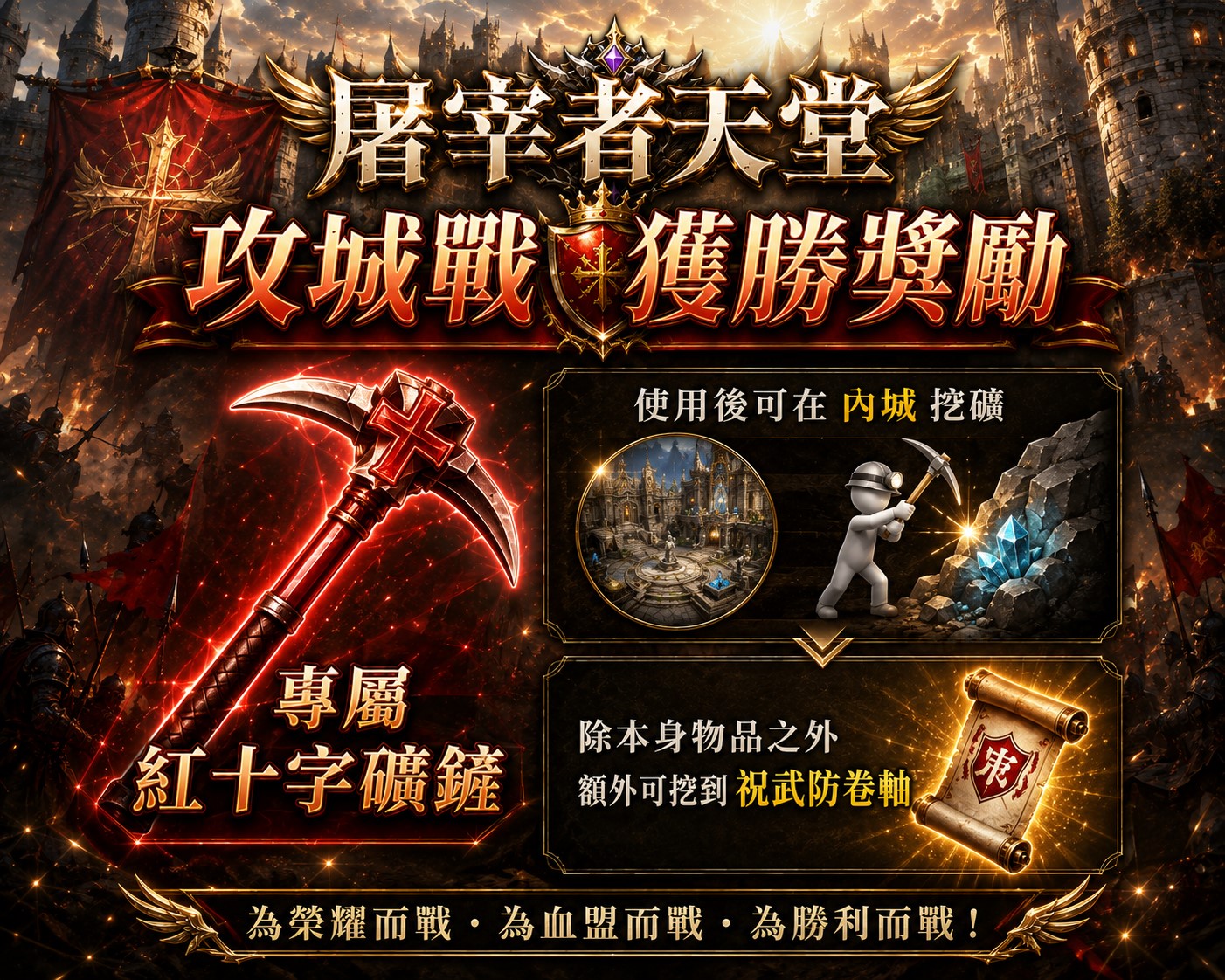 紅十字.jpg